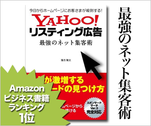 リスティング広告が表示されない時に確認する７つの項目 アクシス集客ブログ